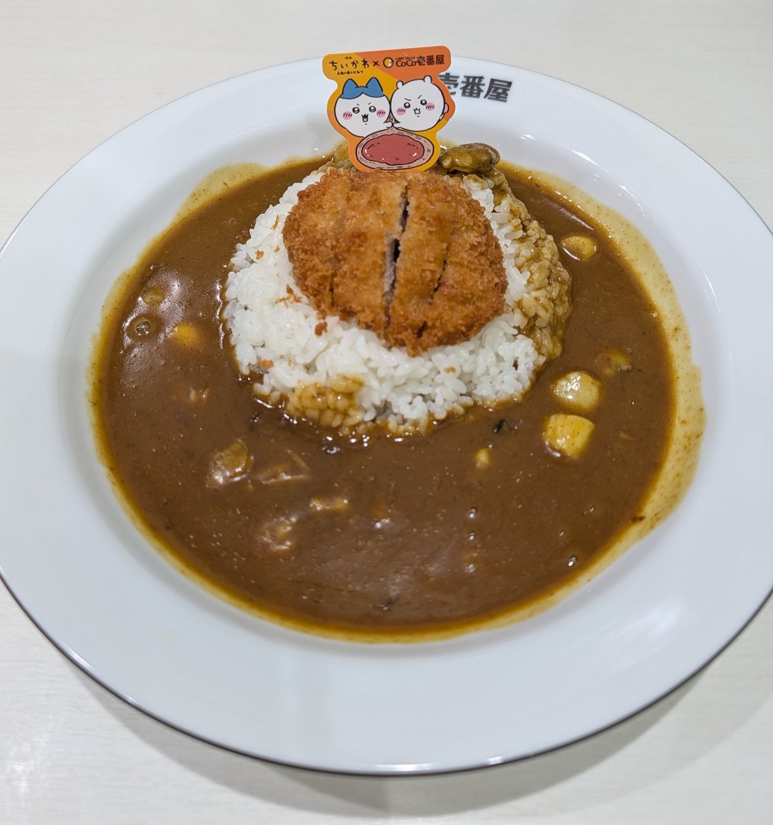 R_game_doll's tweet photo. んで、ココイチ。
モモンガが良かった😗笑 https://t.co/QPpzhyYbYL