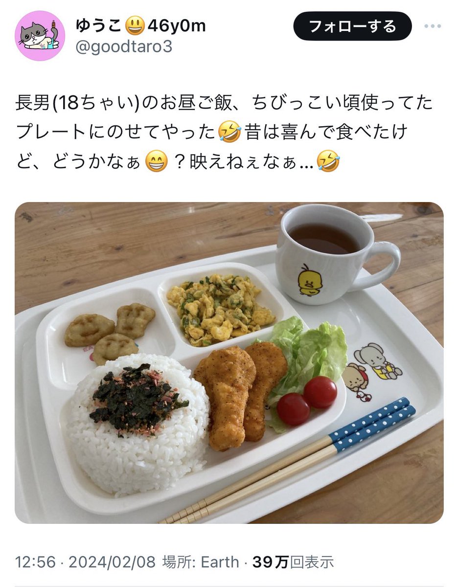 6wQC4HBl1f19712's tweet photo. やっぱり男児親って息子との関わり方がおかしいと思う。 https://t.co/FZiRYmSpEs