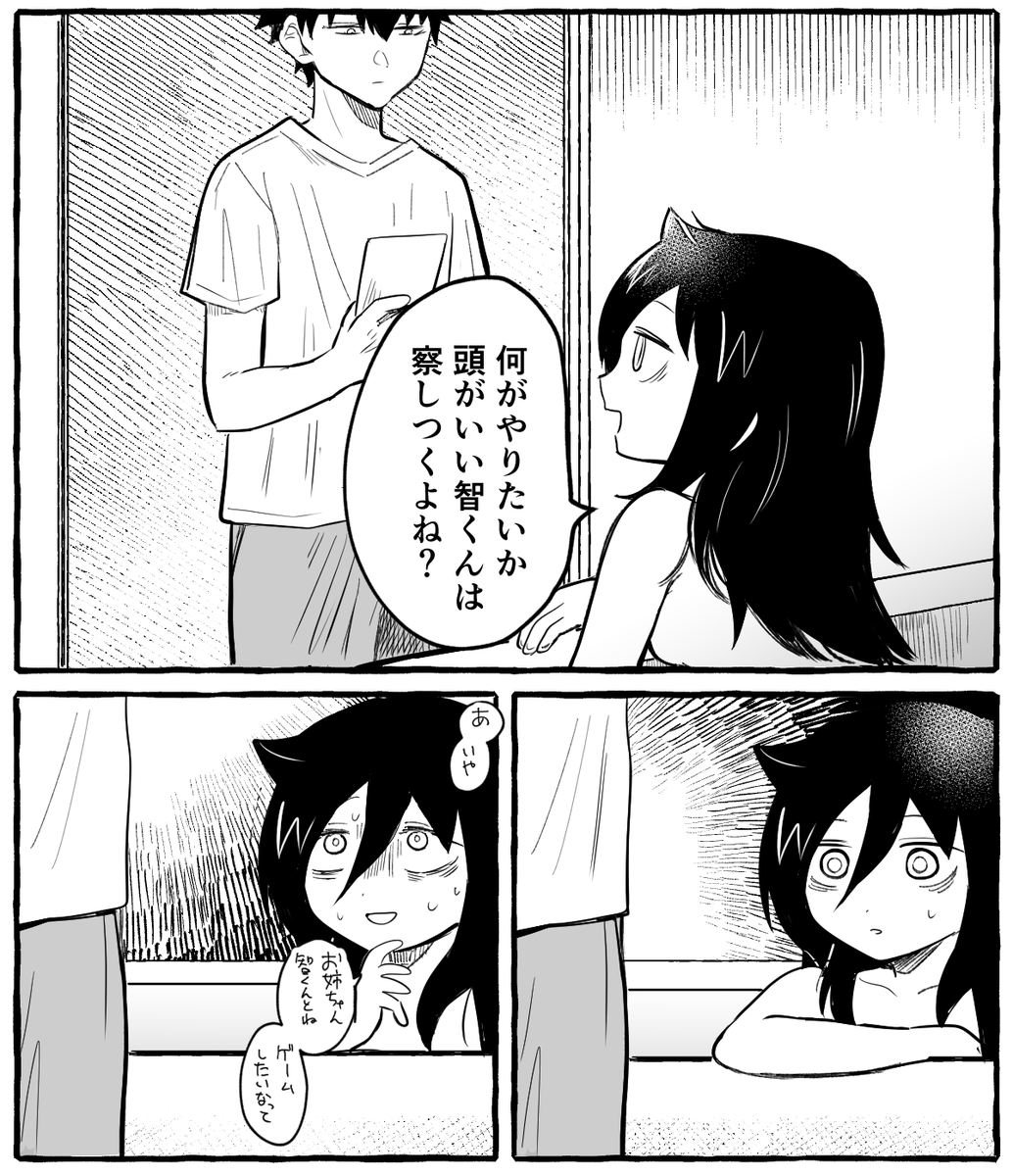 nukamochi's tweet photo. 別ルートのゲームオーバー https://t.co/JkRhCh1Rd0