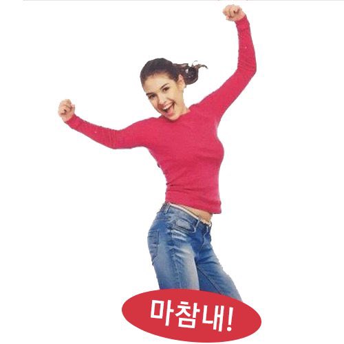wonwood2's tweet photo. 뉴트친들 잘부탓함:니다💭❤️ 막 친한척 할 수 있움 주의 https://t.co/gSt7h48E0p