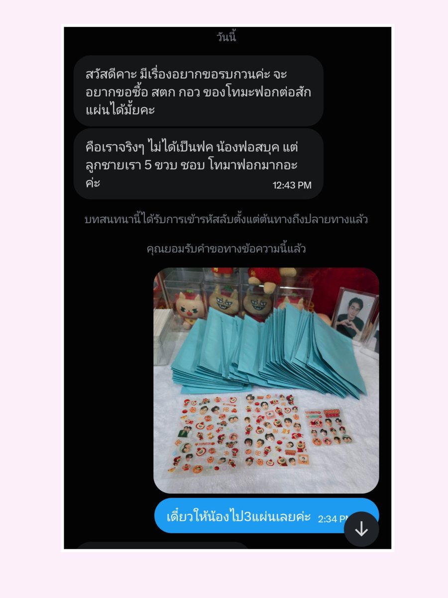 Pumpaweenafb's tweet photo. FC วัย 5 ขวบของน้อง TOMAFOX  ❤️

#tomafox https://t.co/Q1I2xLJWtz
