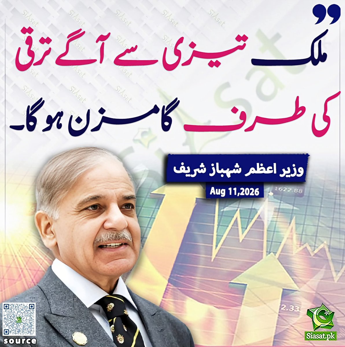 AyeshaA07118243's tweet photo. تیزی سے نہیں تھوڑا آہستہ ترقی دینا کہیں بہت زیادہ آگے نہ چلے جائے سنبھالنا مشکل ہوجانا ہے تم سے۔

@CMShehbaz
@PakPMO
#رسائی_نہیں_رہائی_چاہئیے https://t.co/Vlsie4jM76