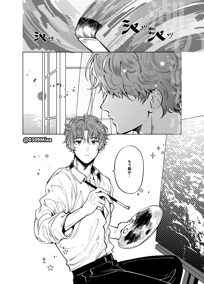 0309Miaa's tweet photo. 潮の満ち引き（1/6） https://t.co/VokcNlPhh8