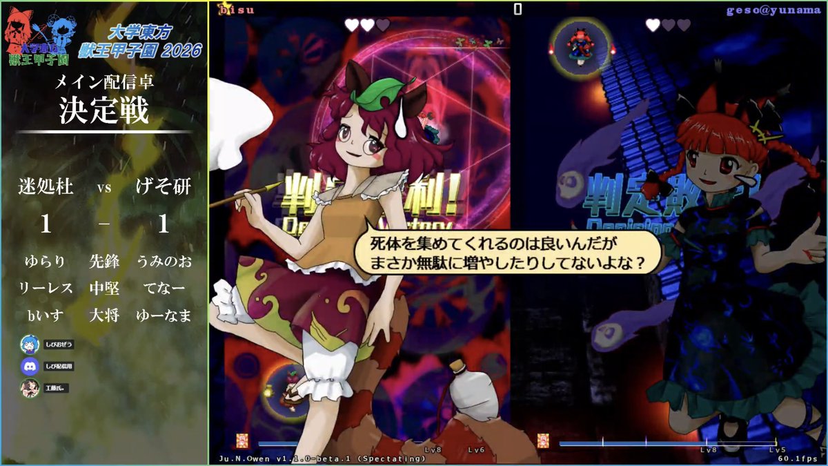 RTH_K1kkaikyo tweet picture