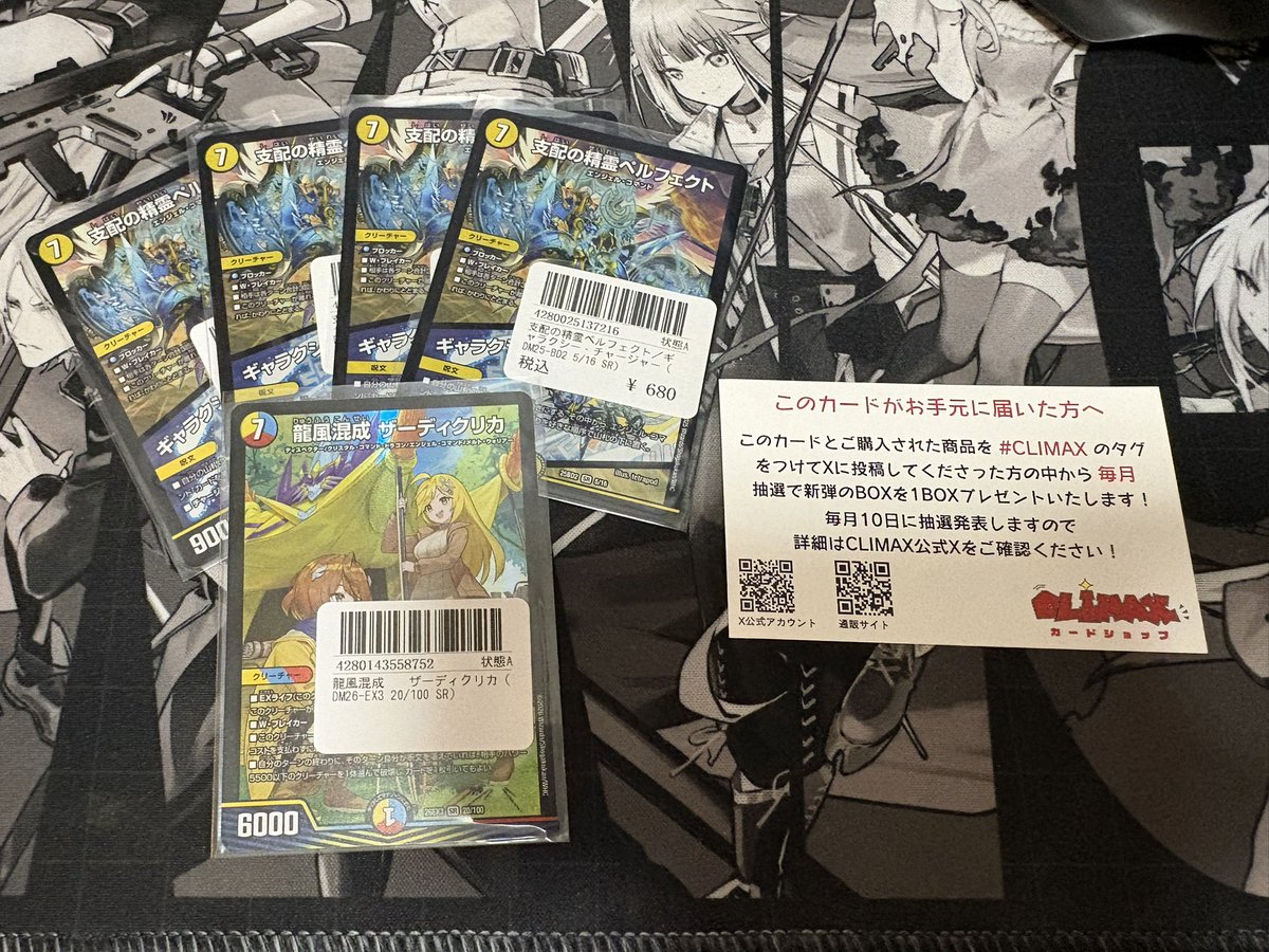 sin_923's tweet photo. #CLIMAX
巨大天門用のペルフェクトをついに購入
あとザーディ可愛いので https://t.co/klrK4Vfh2K