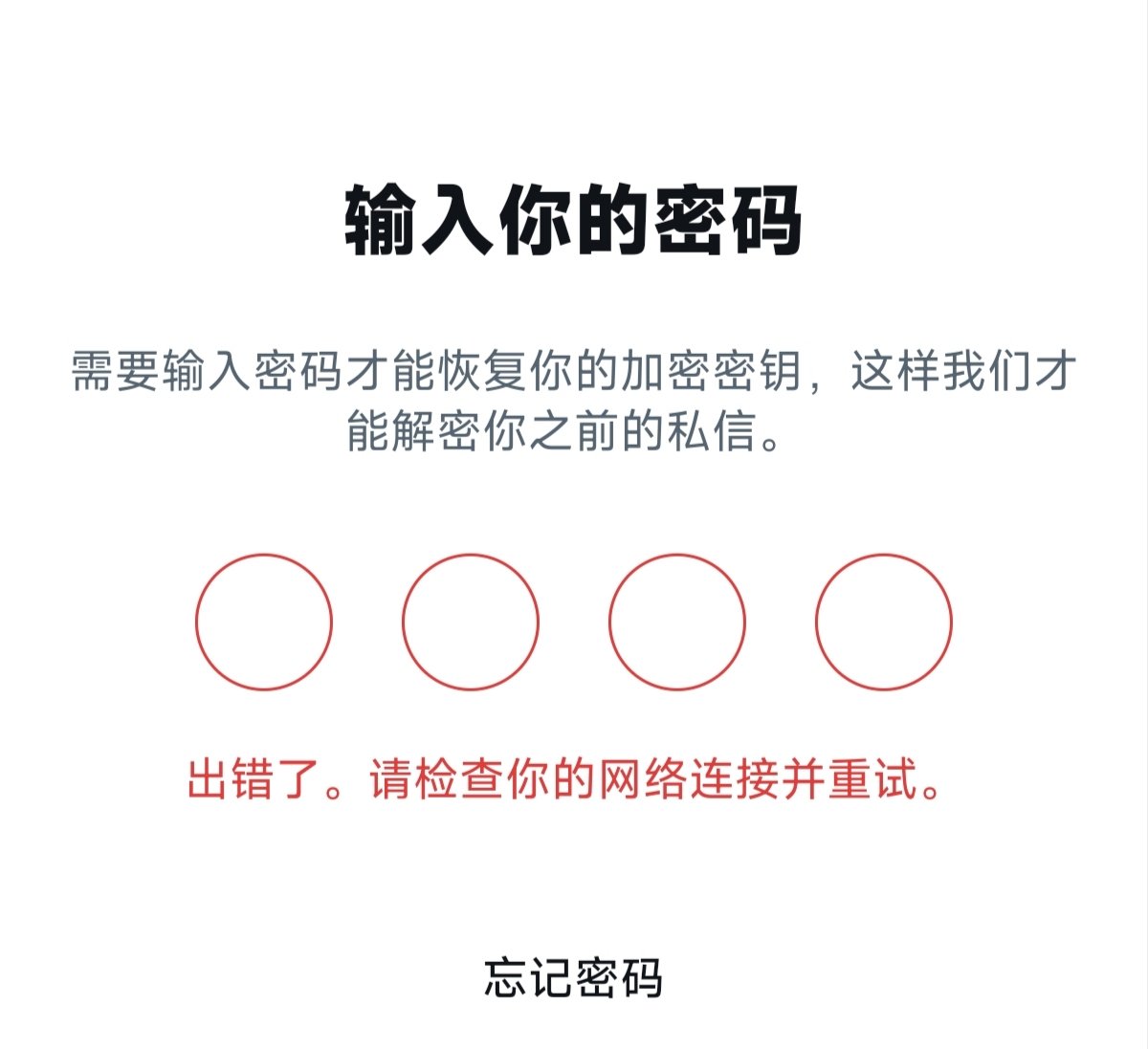 kimx1214's tweet photo. sos这啥情况哇。。。我压根不记得我设置过这个 也把自己应该会设置的密码都输入了一遍还不行 https://t.co/mT2vaQRYQj