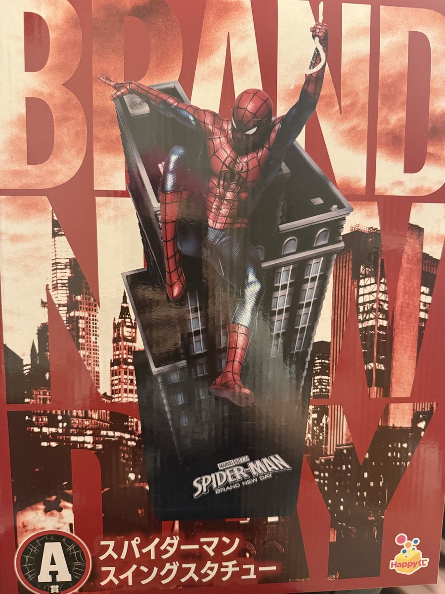 nekoze_d's tweet photo. BNDのhappyくじ、2回分でA賞のスタチュー取った！わーーーい！でかーーい🕸️
でも映画行けてなし。キッズ避けて行くにはレイトか…いやでも最近夜遅くても子供いるよね…周りの音に邪魔されず集中して観たい😿 https://t.co/uFxLmF8xOA