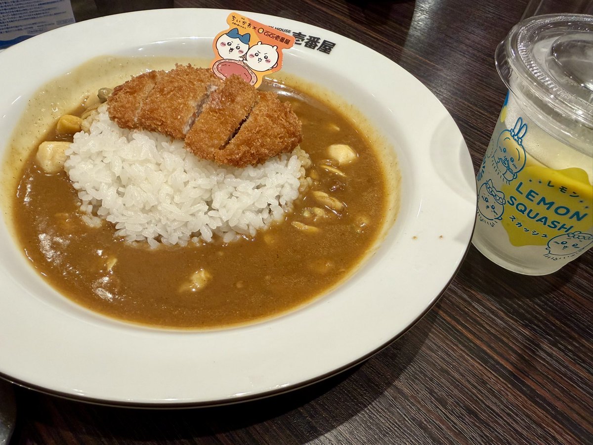 nanasi0's tweet photo. 数年ぶりにCoCo壱行ってきた島カレー美味かった( ˘ω˘ ) https://t.co/SxUEOoT3Rp