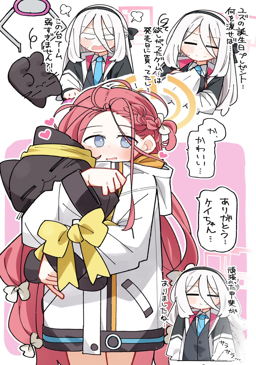 _b_dash's tweet photo. ゆずけーバースデー https://t.co/YEPCYwdVqJ