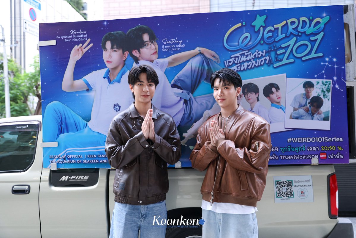 keenfanbaseTH's tweet photo. 🔭 น้องปานชีวากับพี่เพียงนิรันดร์มาเก็บโปรเจกต์แล้วนะค้าบ  ฝากติดตามชม “WEIRDO-101 แรงโน้มถ่วงระหว่างเรา” 💫

🗓️ ทุกวันศุกร์ 
⏰ 20:30 น. | 08:30 PM 
🖥️ ทางช่อง one31 และทางแอปพลิเคชั่น TrueVisions NOW เท่านั้น

W101 SERIES PRESS TOUR

#WEIRDO101Series
#keenkeno , @keenkeno_sp 

เริ่มตอนแรก 14 สิงหาคมนี้ ! 
Official Trailer : https://t.co/UAf8NU0iUT