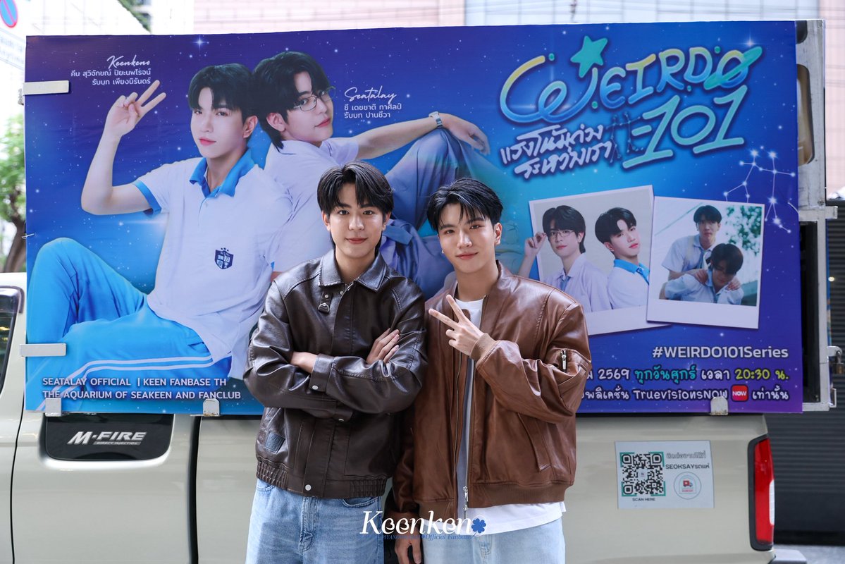 keenfanbaseTH's tweet photo. 🔭 น้องปานชีวากับพี่เพียงนิรันดร์มาเก็บโปรเจกต์แล้วนะค้าบ  ฝากติดตามชม “WEIRDO-101 แรงโน้มถ่วงระหว่างเรา” 💫

🗓️ ทุกวันศุกร์ 
⏰ 20:30 น. | 08:30 PM 
🖥️ ทางช่อง one31 และทางแอปพลิเคชั่น TrueVisions NOW เท่านั้น

W101 SERIES PRESS TOUR

#WEIRDO101Series
#keenkeno , @keenkeno_sp 

เริ่มตอนแรก 14 สิงหาคมนี้ ! 
Official Trailer : https://t.co/UAf8NU0iUT
