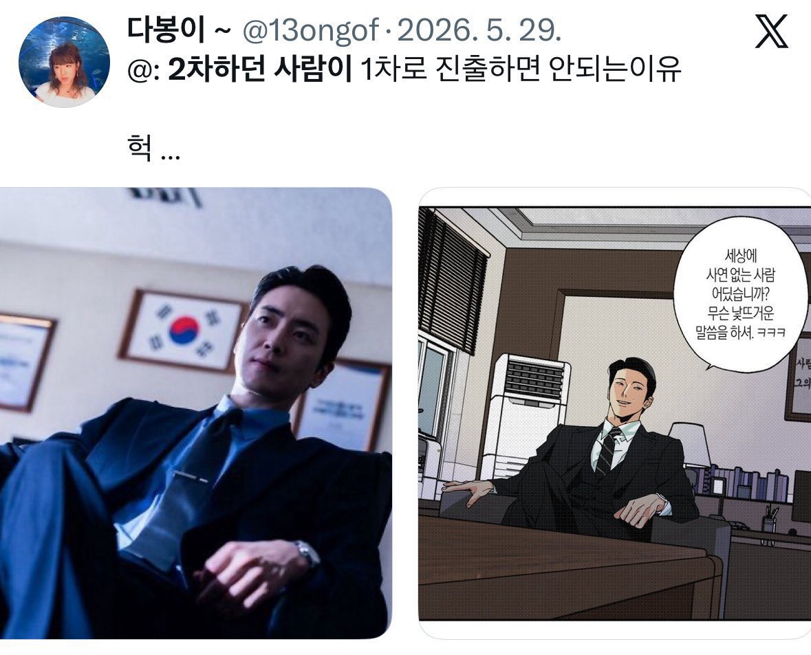 ekjscn's tweet photo. https://t.co/Okz8x2D3Ee