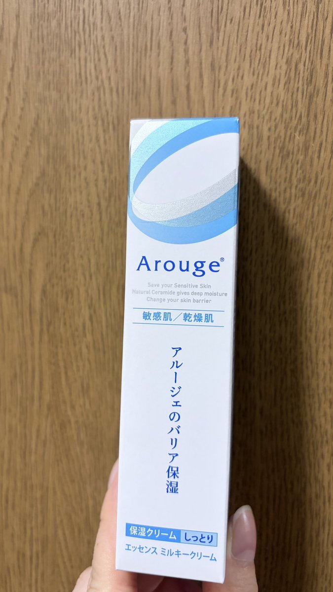 sora_kiitos's tweet photo. 生え際、毎年夏に大荒れするので買ってきた
初めてなのでわくわく！
 #コスメ購入品 https://t.co/Qujl9KmSSF