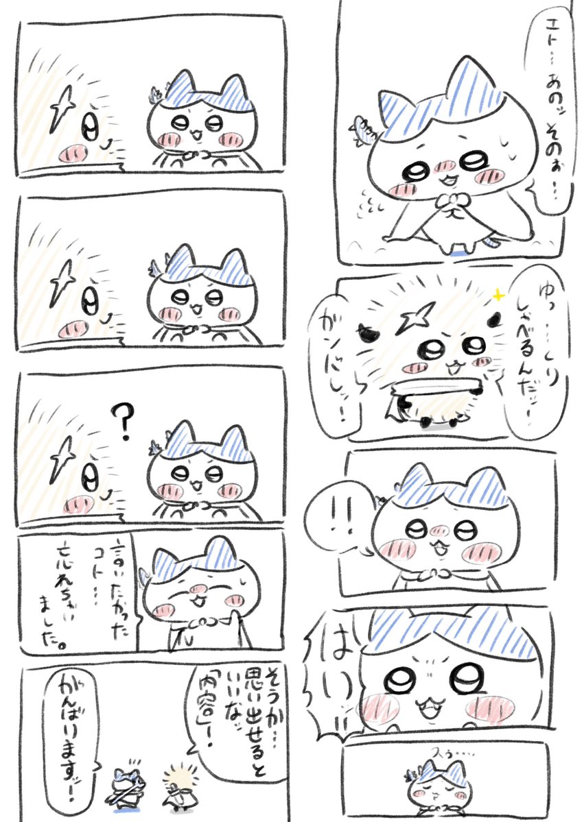 kurumi_mesi's tweet photo. ハチラコ https://t.co/4325nE4h2x