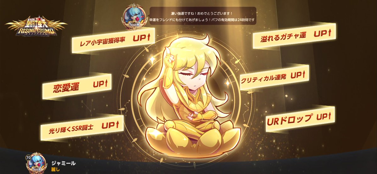 uruwashi2's tweet photo. #聖闘士星矢ライコス
 https://t.co/8Dxl5YzfOI https://t.co/CC77Fqj8FG