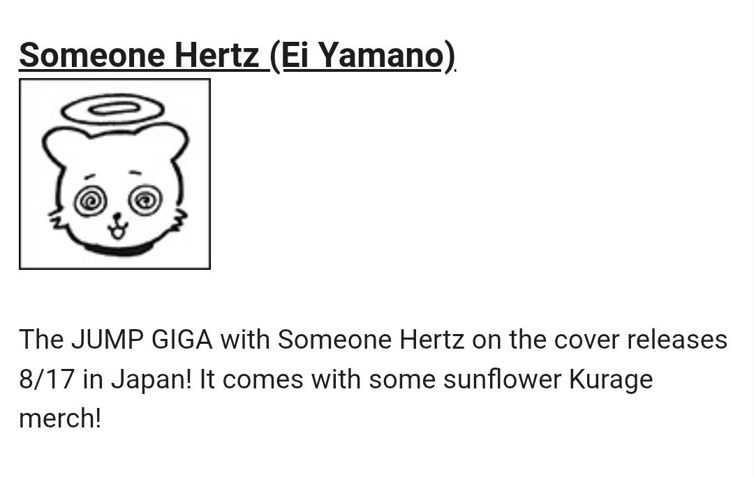 SomeoneHertz_FR's tweet photo. Commentaire de Ei Yamano dans le Jump 37/38 sortie ce dimanche :

"Le JUMP GIGA, avec Someone Hertz en couverture, sortira le 17 août au Japon ! Il sera accompagné de produits dérivés de Kurage dans le thème des tournesols !" https://t.co/owKD9TMwrt