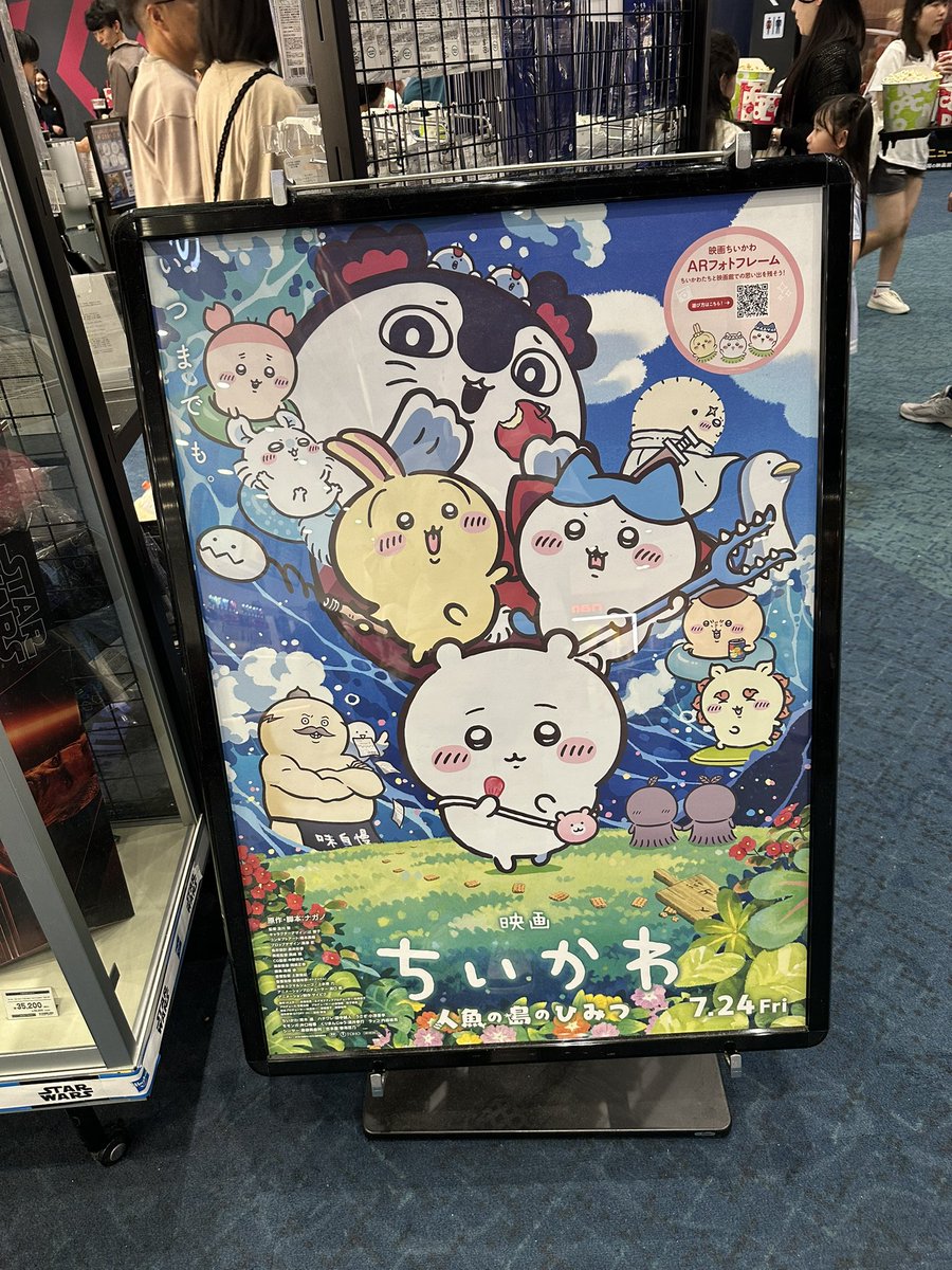 panda__cod's tweet photo. ホラー映画観てきた https://t.co/QWDbWbf6yy