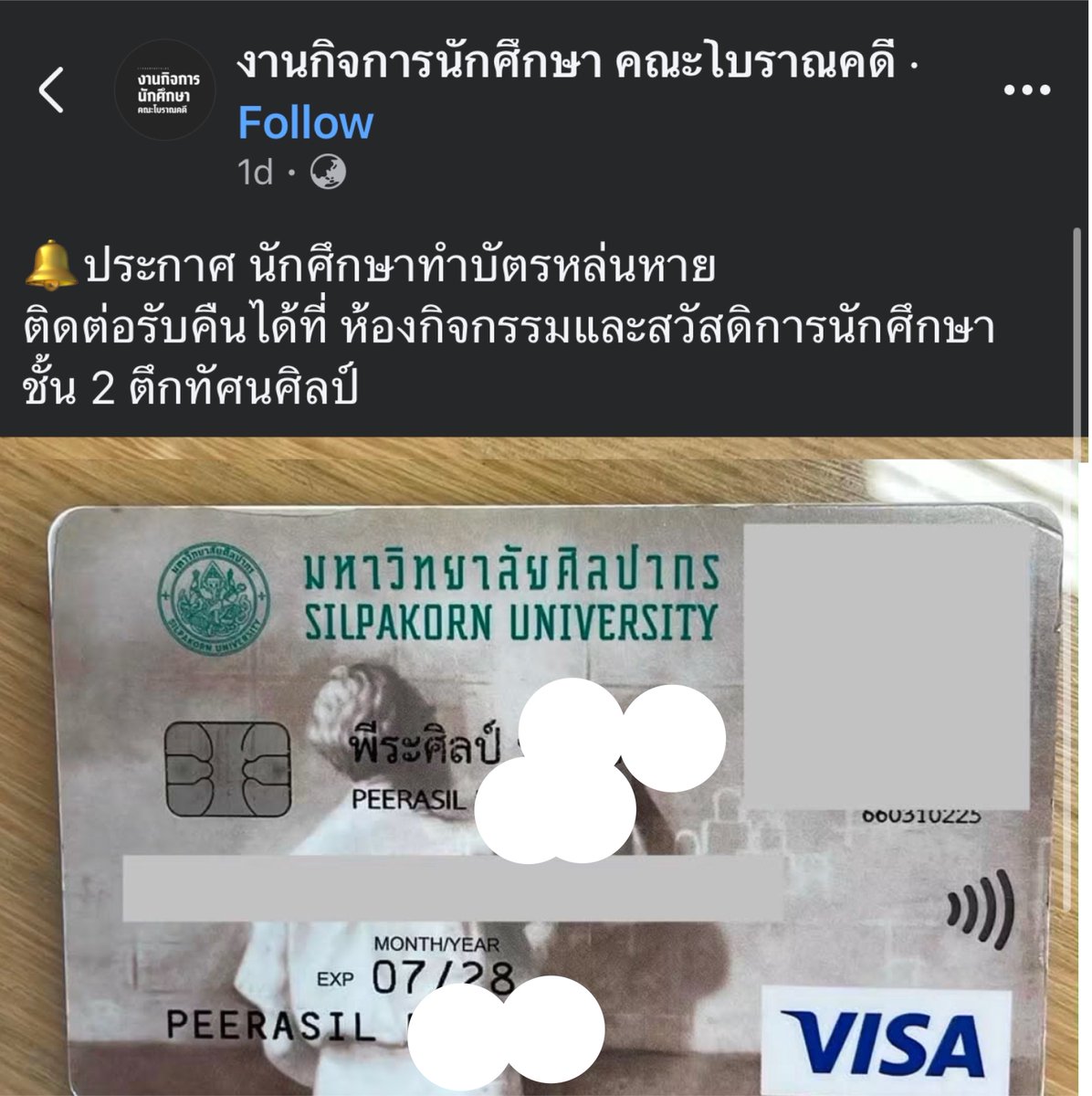 oohs00's tweet photo. เลือกมหาลัยตั้งแต่เกิดเลยมั๊ย https://t.co/PlVEgaWNda