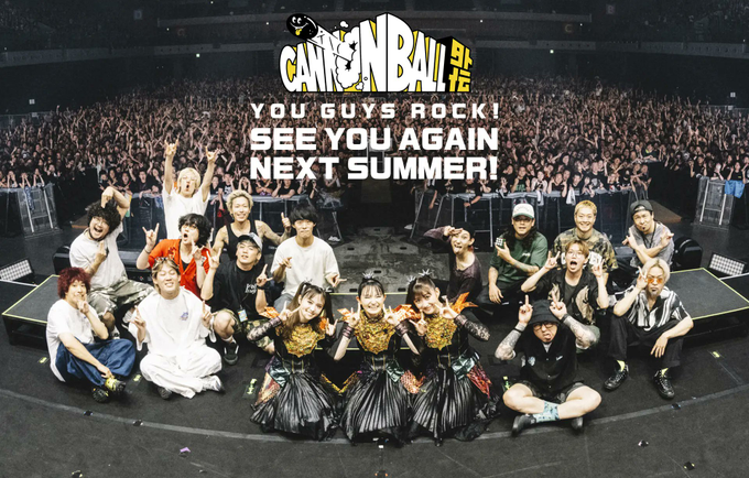 Bands media image