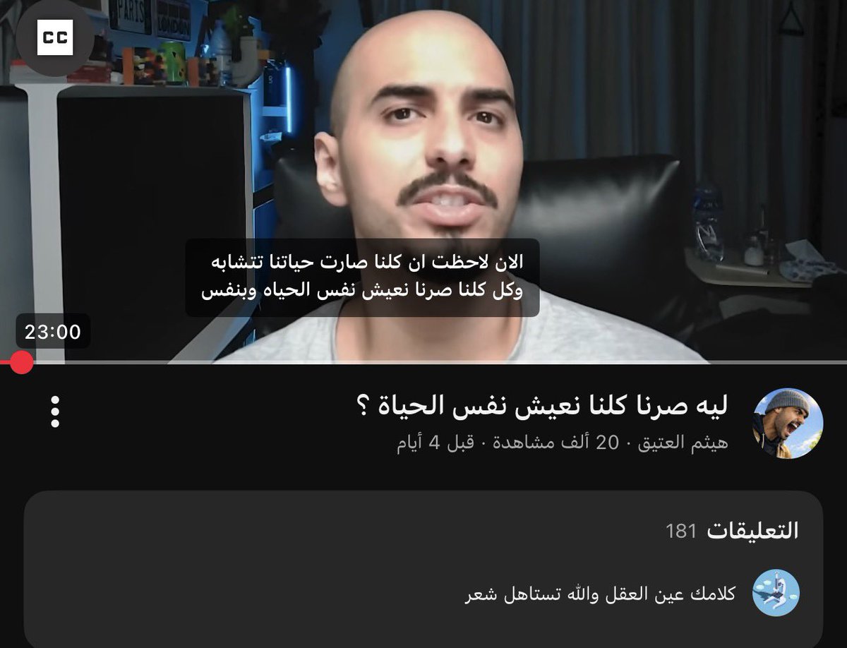 meow7e's tweet photo. ليه طيب https://t.co/sqv7FP8EwD