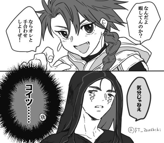 ST_zoushiki's tweet photo. リンズがいちゃいちゃしてる小話
（※CPなしですが同一個体どこに誰がいても食べれる生産元から生まれています） https://t.co/CacFuheza8