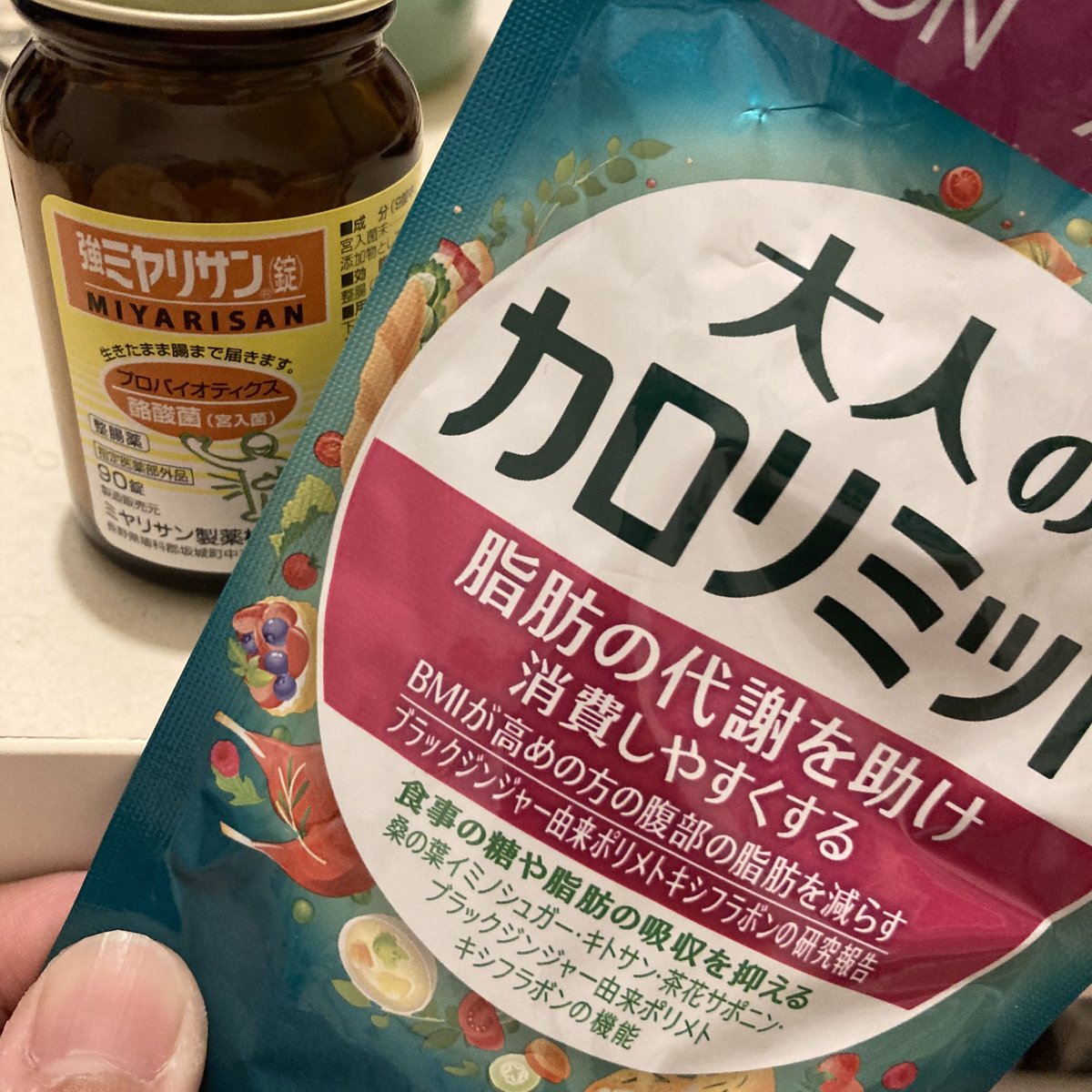 eri_omi_3jsb's tweet photo. とりあえず、始めてみました https://t.co/aipRGvv2dh