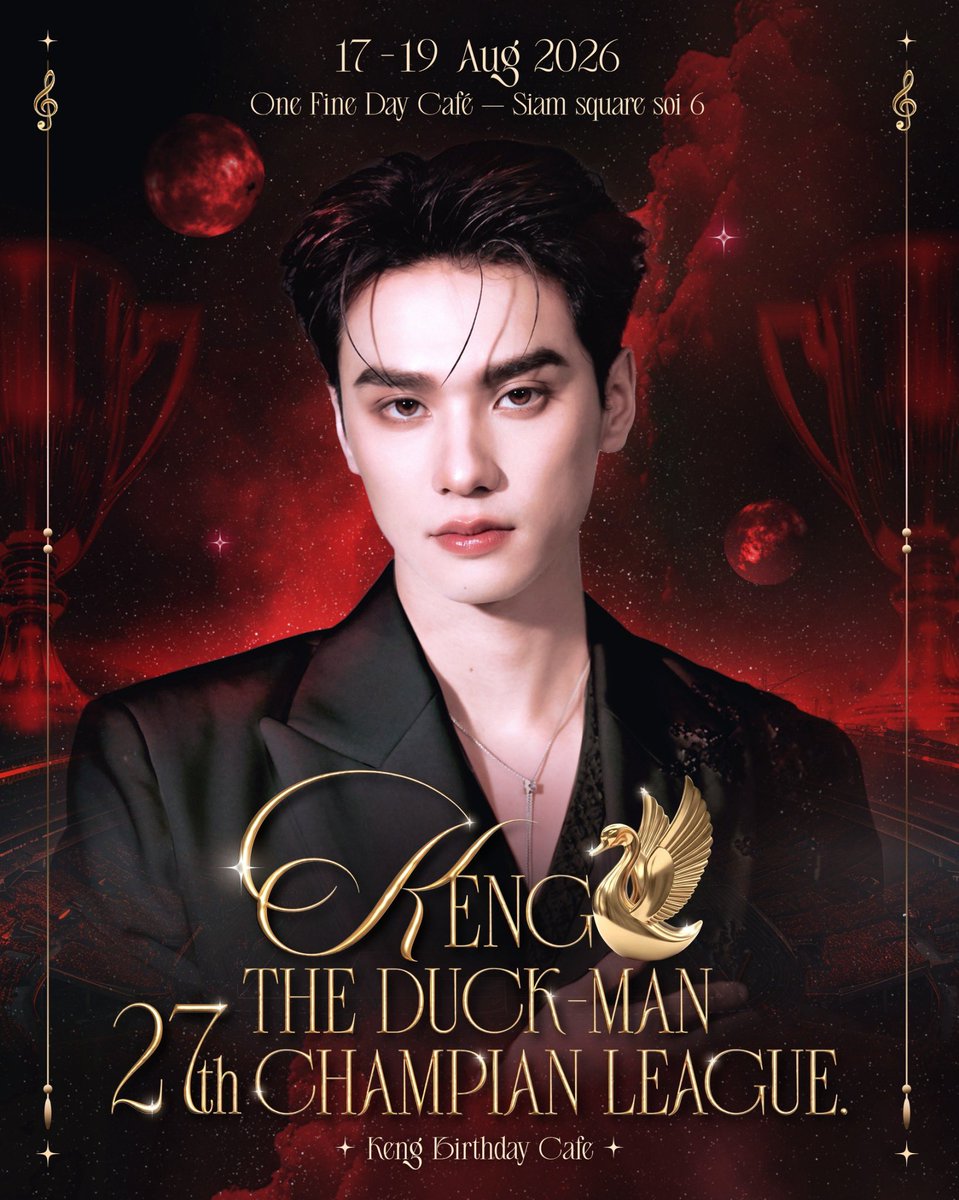 KengNampingPJ's tweet photo. และพบกับอีก 1 โปรเจกต์สำคัญของดวงใจโอ๋โอ๋🦆✨

KENG's Birthday Project
Keng The duck-man 27th Champian league.
แชมป์เปี่ยนหลีกครั้งที่ 27 ของเดอะดั๊กแมน
 #KengTheDuckMan27th
#KengHarit 

📍 One Fine Day Cafe - Siam square soi 6
🗓️ 17-19 AUG 2026
Time :  08:00 - 21:00 น.

📌มีที่จอดรถของโครงการสยาม

** รายละเอียดของงานแจ้งเพิ่มเติมเร็วๆนี้ แล้วพบกันนะคะ ฝากโปรเจกต์ จากพวกเราทีมKengNampingPJ ด้วยนะคะ🫶🏻💖 **