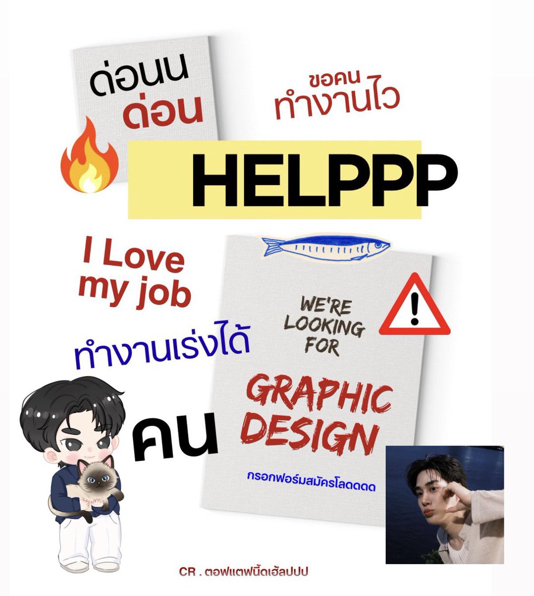 TLEOFFICIALTH's tweet photo. รับสมัคร “กราฟฟิค”ค้าบบบ🔥 ยังรับอยู่น้าาา ยังรับอยู่คับ สมัครมาจ้าาาา 🙌🏻🙌🏻

ช่วยล่วยยยย 1 คน สมัครจิ้มลิงค์ด้านล่างเลยจ้าา 🙌🏻

🔗 : https://t.co/uJVv08jkYd

ไม่มีค่าตอบแทน ทำด้วยใจคับ 🧘🏻‍♀️
#TLE_mtm #Firstone   
#เติ้ลเฟิร์สวัน #TleFirstone ♡ https://t.co/XKR0DAVLA0