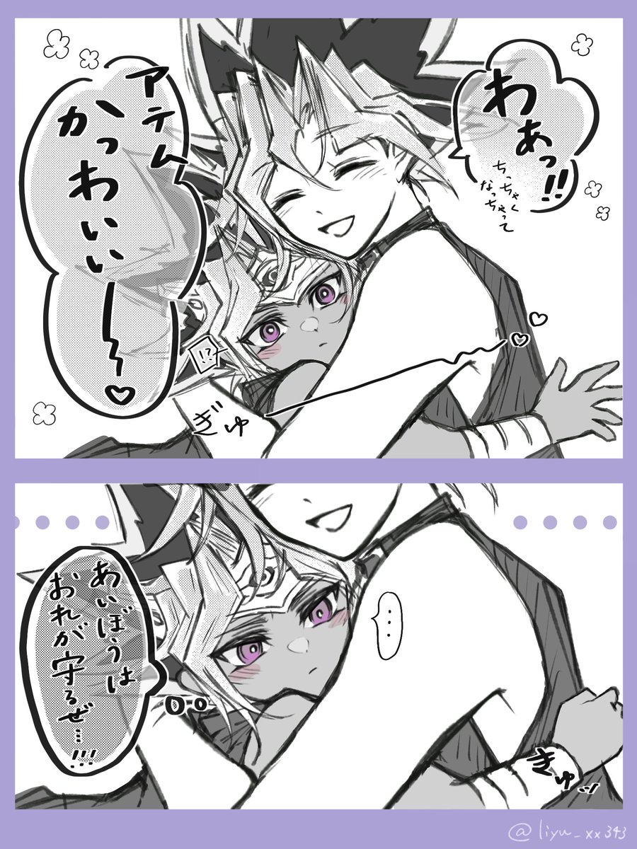 liyu_xx343's tweet photo. ふくざつなこころ　アテ表 https://t.co/RaT60xlutz