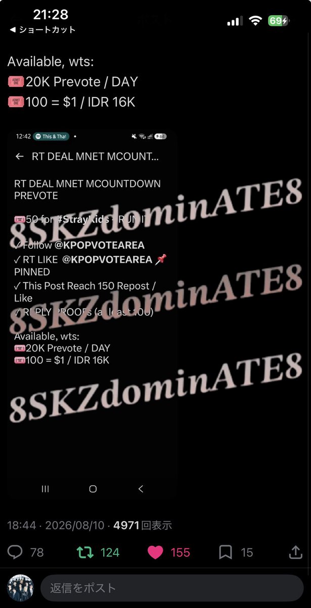 8dominATE8's tweet photo. @Miral_Bahaa_ @KPOPVOTEAREA Done for #StrayKids thank you!! https://t.co/5lQC4wDjPA
