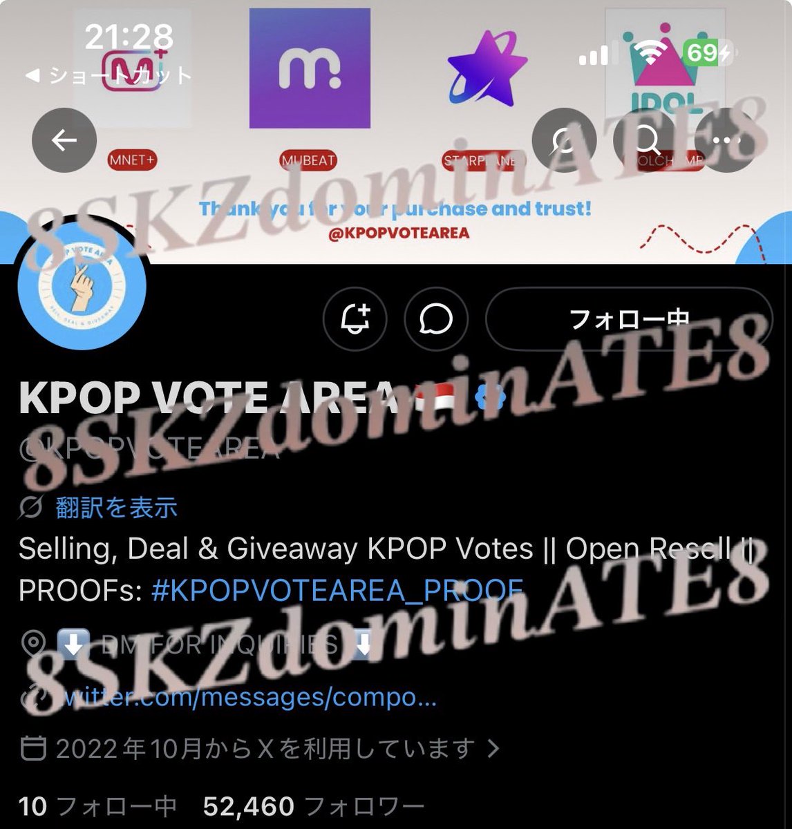 8dominATE8's tweet photo. @Miral_Bahaa_ @KPOPVOTEAREA Done for #StrayKids thank you!! https://t.co/5lQC4wDjPA