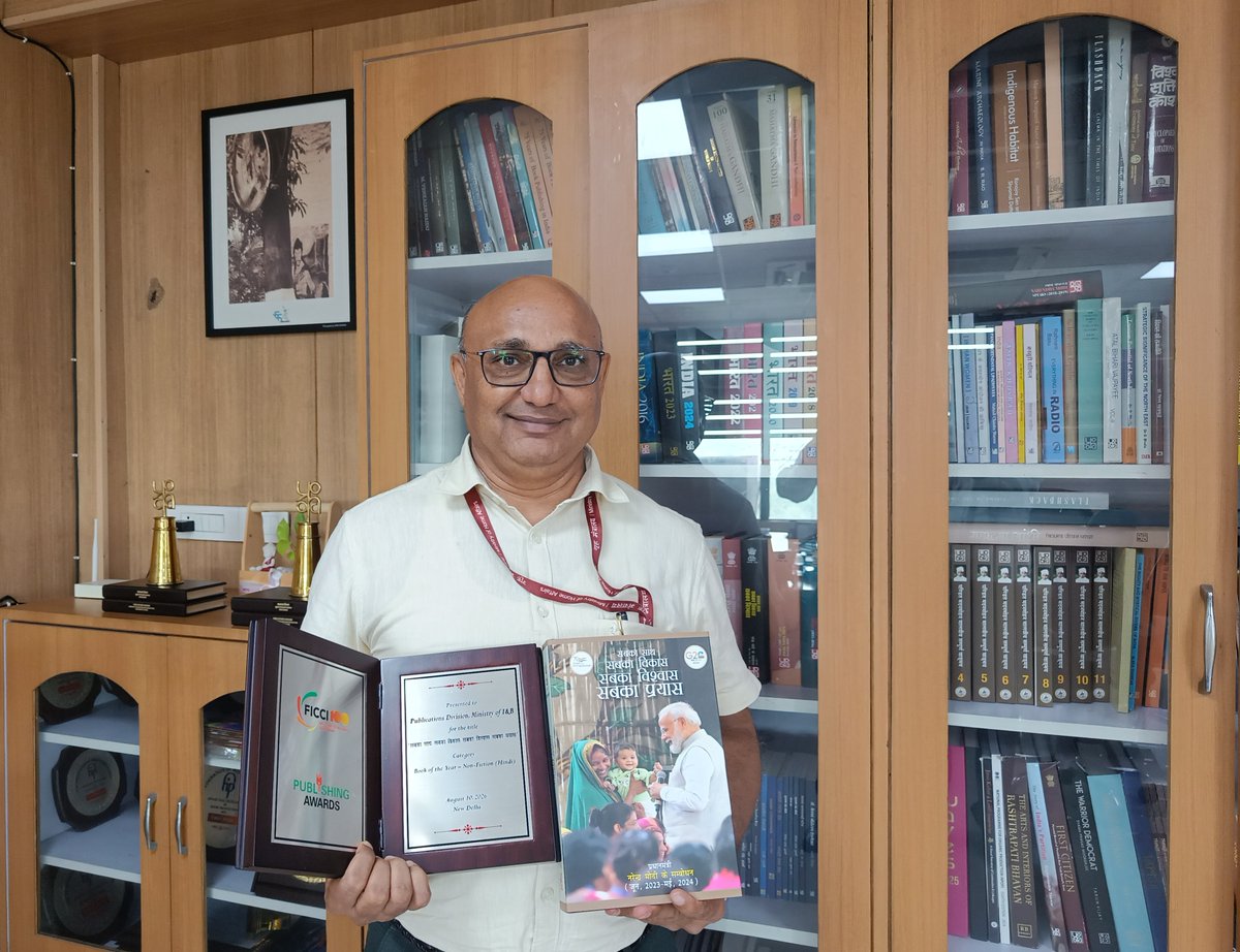 DPD_India's tweet photo. #PublicationsDivision को #FICCIPubliCon2026 पब्लिशिंग अवॉर्ड्स में ‘बुक ऑफ द ईयर - नॉन-फिक्शन (हिंदी)’ सम्मान

‘सबका साथ, सबका विकास, सबका विश्वास, सबका प्रयास’ पुस्तक के लिए मिला पुरस्कार

Full Story👉https://t.co/GpqAy1gd3F

#PubliCon2026 #BookOfTheYear #SabkaSaathSabkaVikas https://t.co/D5GSEKjDGQ