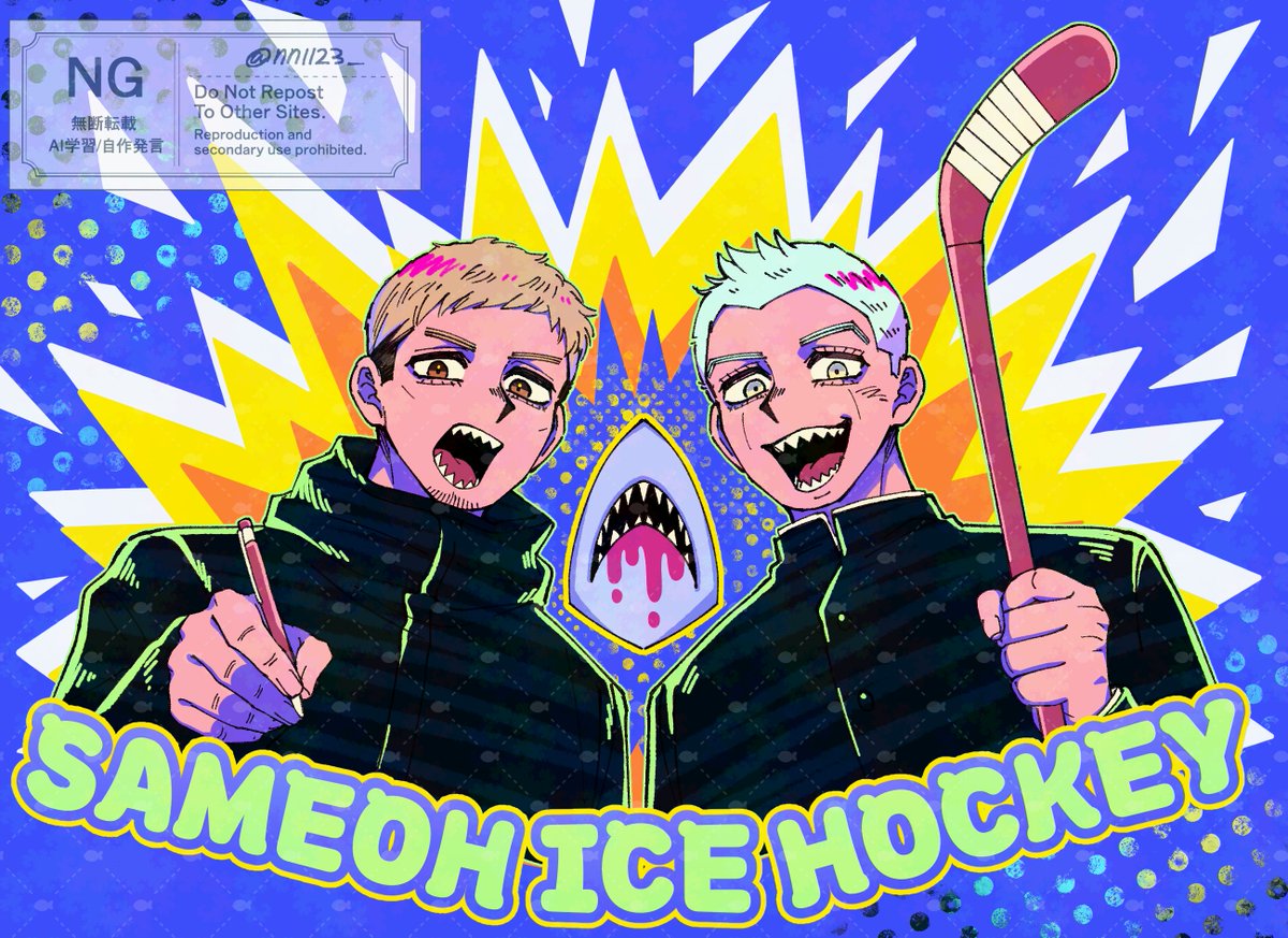 nn1123_'s tweet photo. 鮫王たち全員にギザ歯を生やしたい🦈 https://t.co/unxdKjFDVO