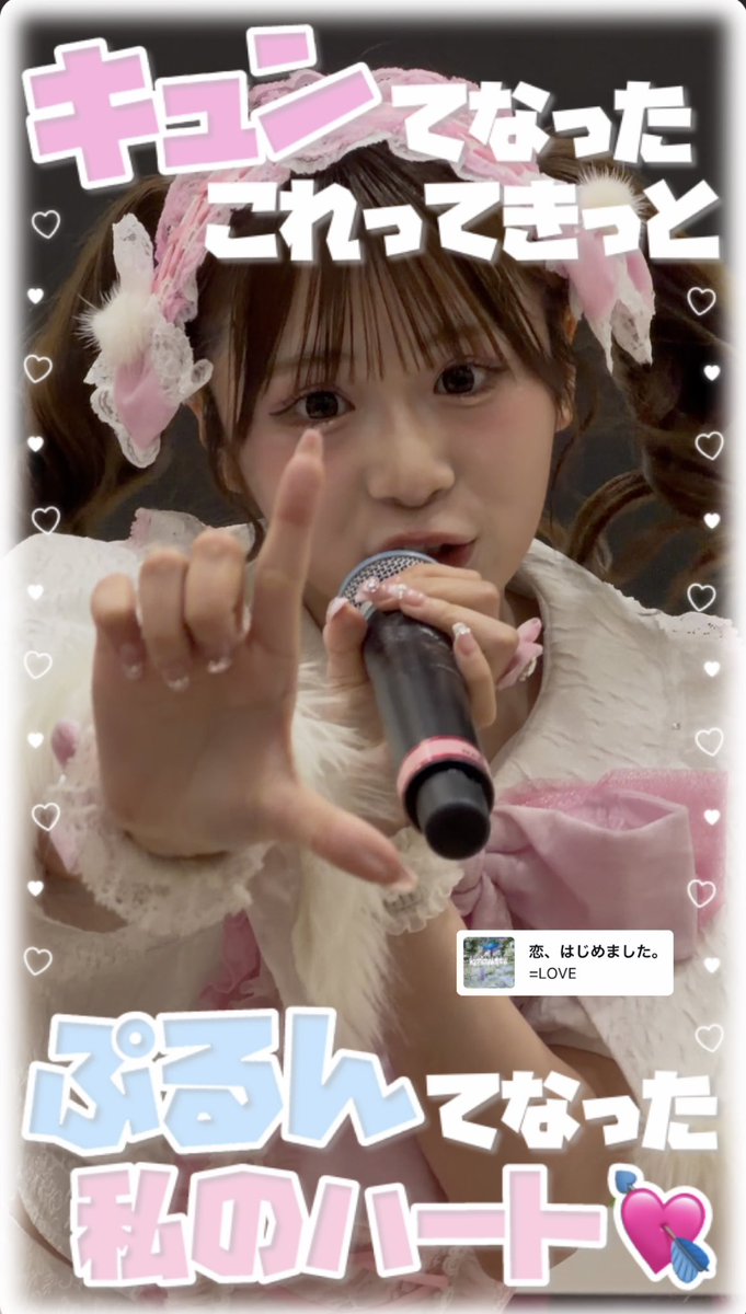nachagram__'s tweet photo. 最近のどハマりなう🎀🎶~
@nanami_pxrb #かのななみ https://t.co/FZENRI5wXs