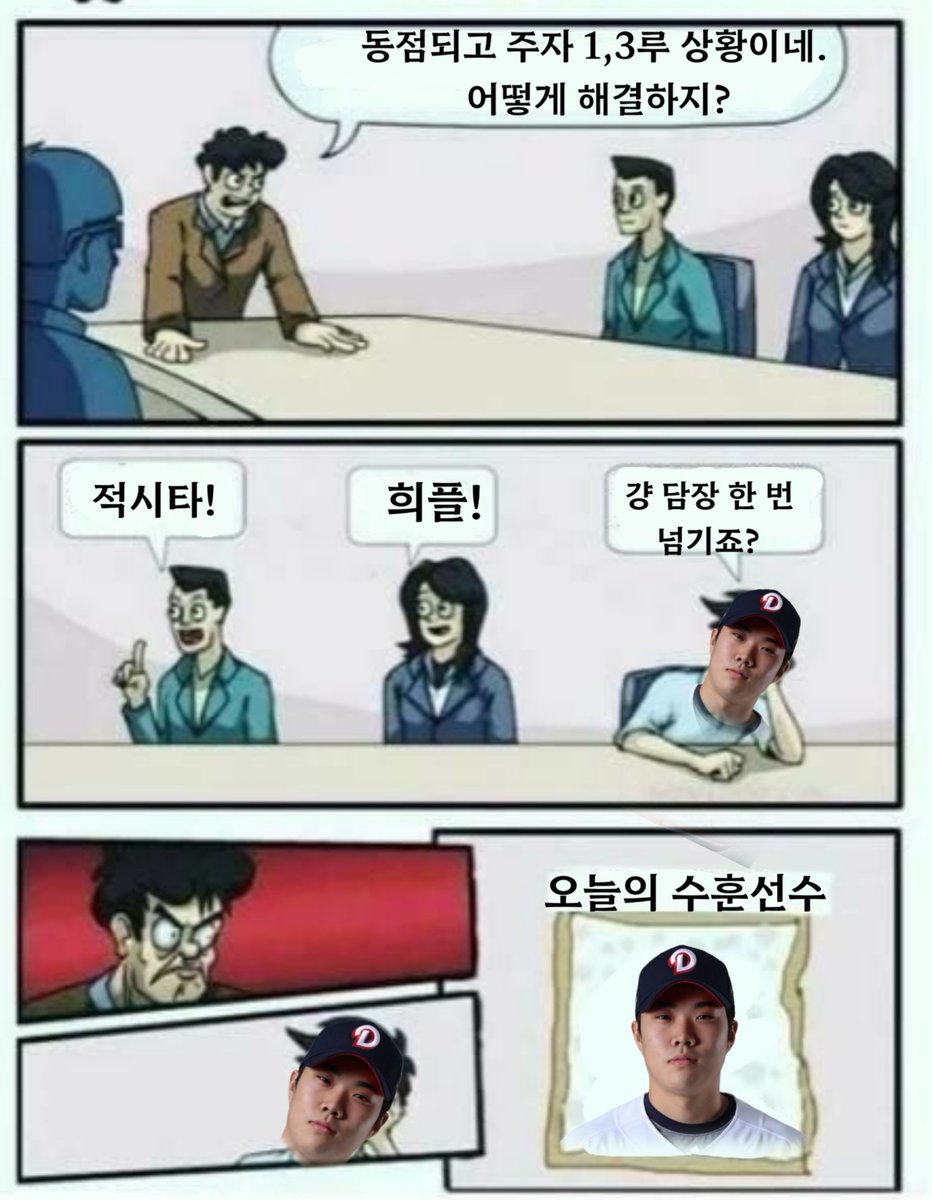 benicebears's tweet photo. 우리 순이 기특해서 말도안나옴 https://t.co/lcrAvnsi5j