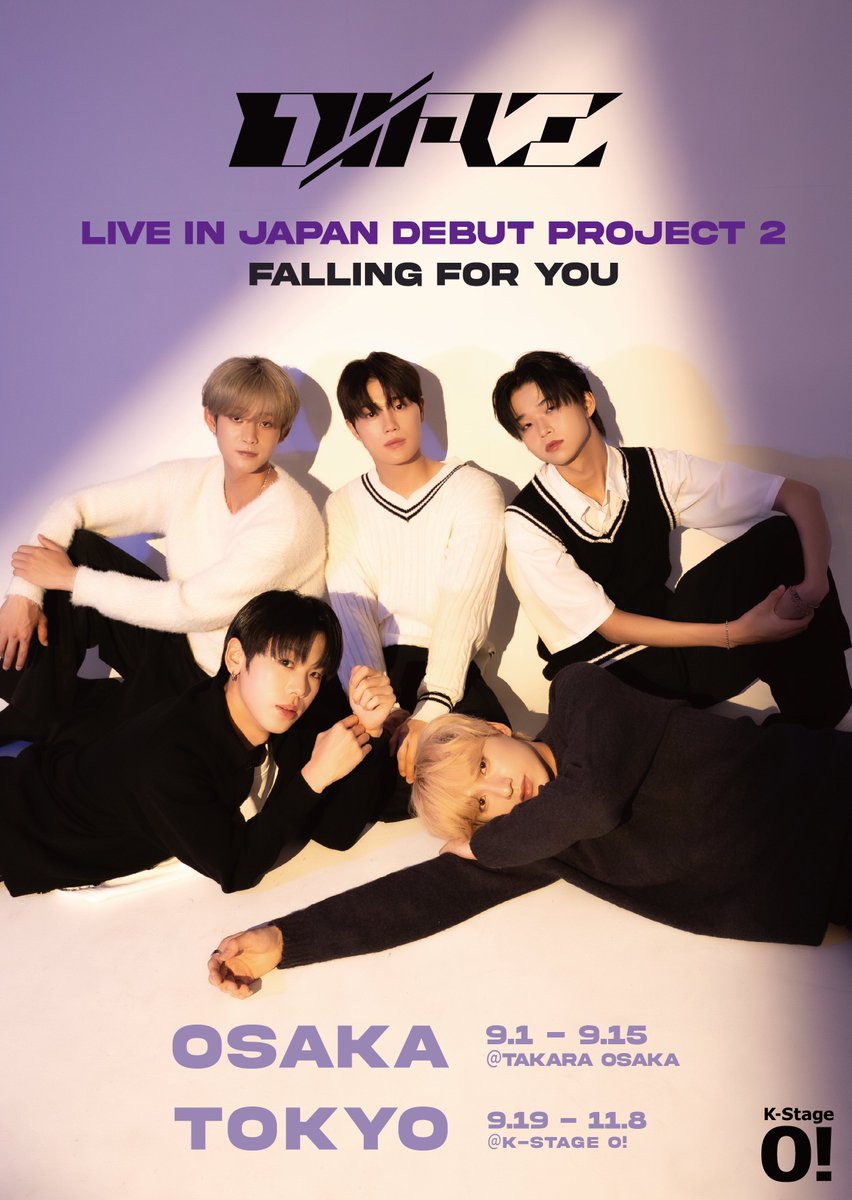 TAKARAkpop's tweet photo. ／
🔥情報初解禁🔥
#DIAZ 来日公演開催決定✈️
＼

-DIAZ- Live In Japan Debut Project 2
🍁Falling for You🍁

🐙OSAKA
9/1(火)〜9/15(火)
🎪TAKARA OSAKA

🗼TOKYO
9/19(土)〜11/8(日)
🎪K-Stage O!

✍️SP特典会
🔰初回無料🆓
🎫チケット販売＆公演詳細は順次公開！ https://t.co/2NFP2aEoX4