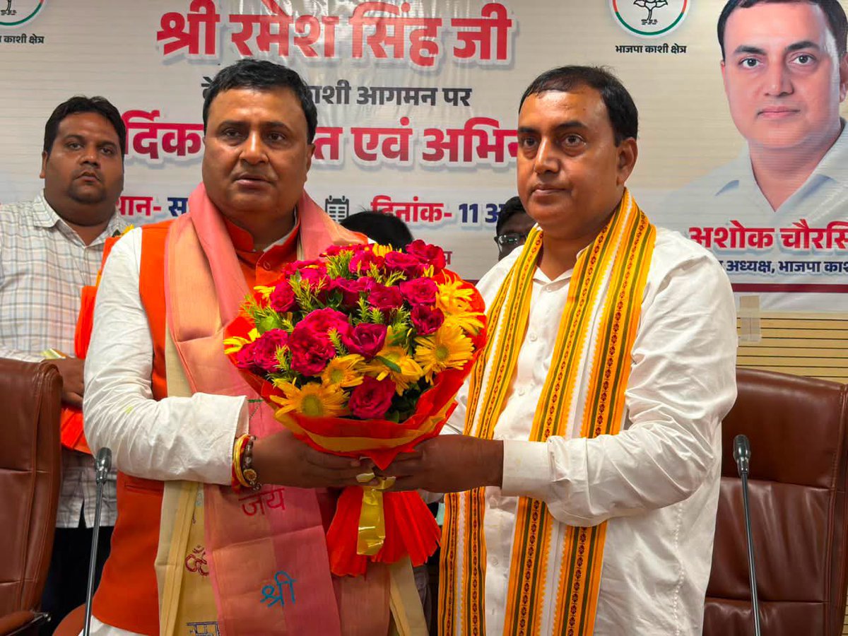 bjpvnsmahanagar's tweet photo. आज सर्किट हाउस में काशी क्षेत्र के प्रभारी आदरणीय रमेश सिंह जी भाईसाहब  ने संगठनात्मक सोलह जिला के जिलाध्यक्ष, जिला प्रभारी तथा क्षेत्र व जिला के पदाधिकारियों व जनप्रतिनीधि  परिचयात्मक बैठक ली।आदरणीय क्षेत्र अध्यक्ष श्री अशोक चौरसिया जी आपेक्षित श्रेणी के साथ उपस्थित रहे। https://t.co/PUQQOWaSn3