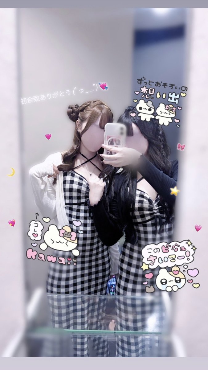 o11simuu's tweet photo. ♥ 2♡26 0809 ♥
#超特急_ESCORT 横浜 🌻

これからもずーーっと超特急と一緒がいいな（՞>⩊<՞）💭⟡.·

#超特急 #超特急がESCORT #シューヤ #アロハ #EBiDAN https://t.co/6V387zNir7