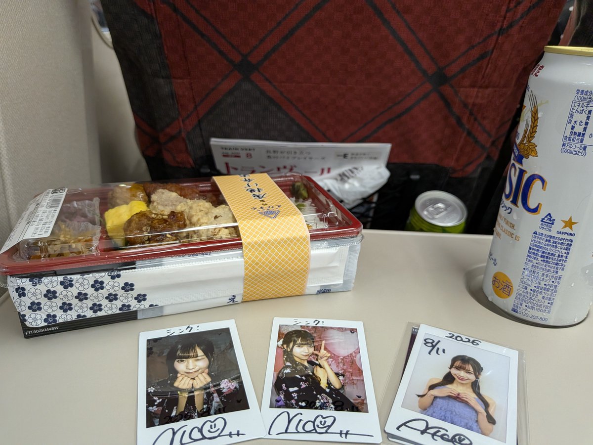 shinku_Aa's tweet photo. 何とか無事帰れそうです
ホワスピ㌠今日も１日ありがとうございました！！！
自引きあっつい🔥 https://t.co/wURjN9CntY