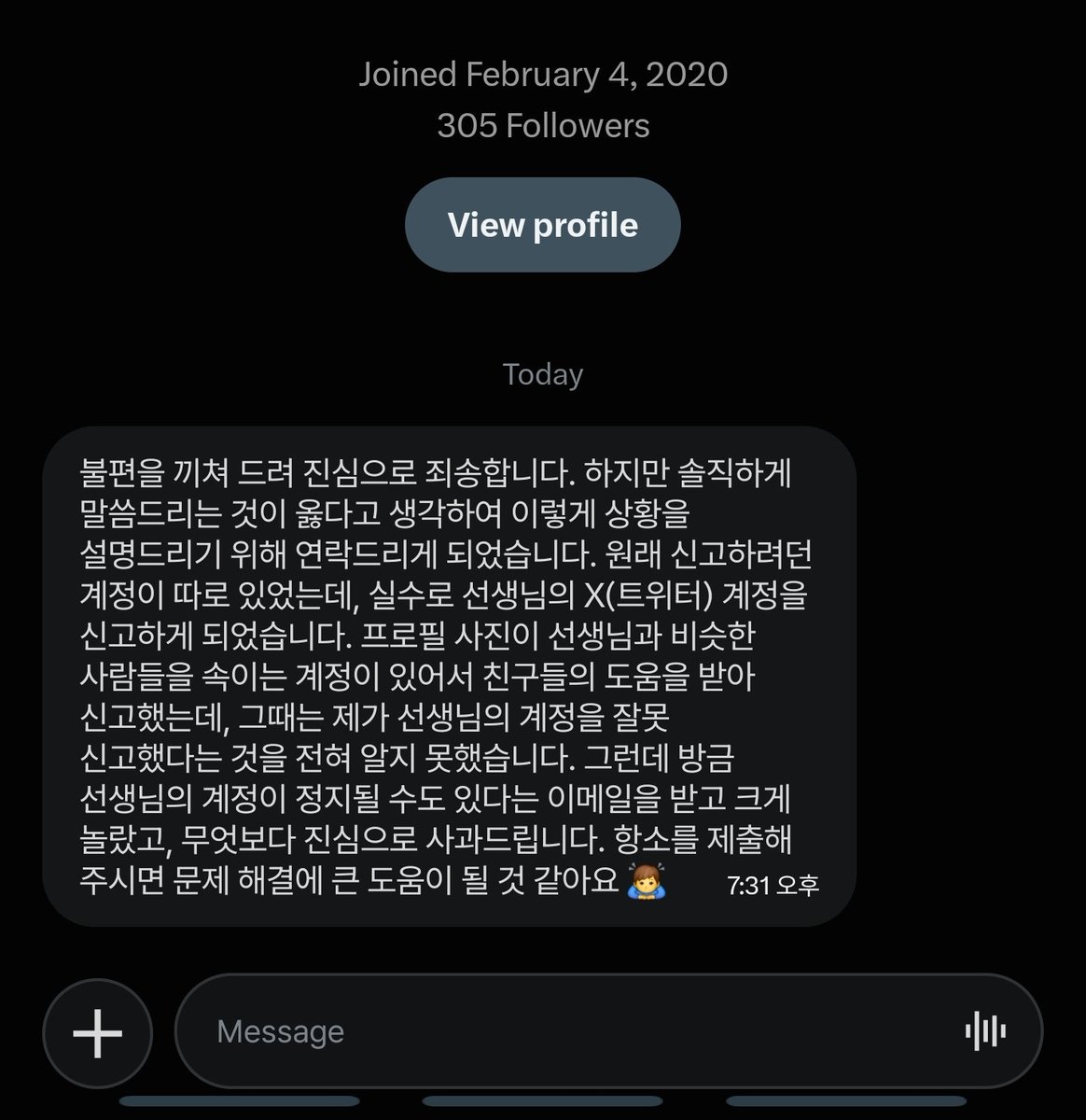 UBzop1's tweet photo. @Eunoia_Ran 씨 돌아와⋯ https://t.co/M6svryegVR