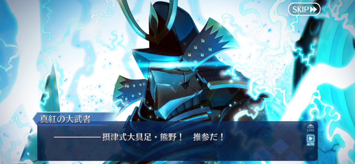 Fire_Fuwatti's tweet photo. 金時がかっこいい－－－－!! https://t.co/bINLx2AP1R