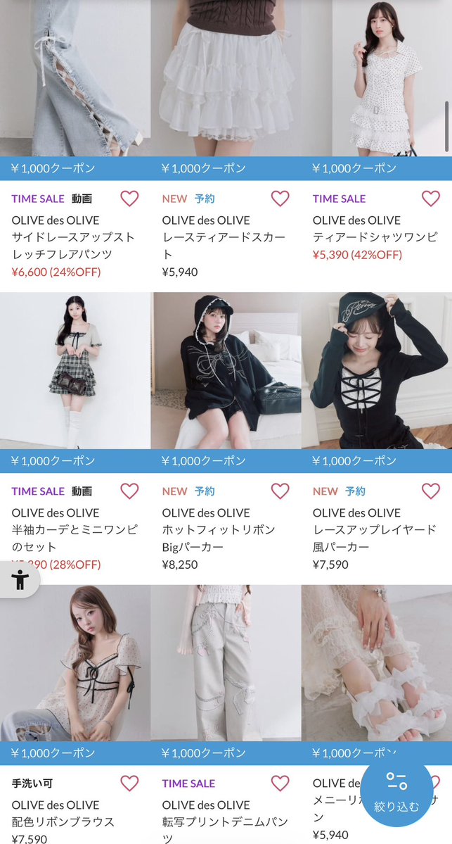 usg_unauna's tweet photo. PALCLOSETで今日23:59まで
【¥1,000オフクーポン】開催中❤️‍🔥
夏 SALEアイテムも新作もお得に買えちゃうから急げ🥺💦💨#PR 
 https://t.co/rCm3xbRMq9 https://t.co/MLgSs2kd7k