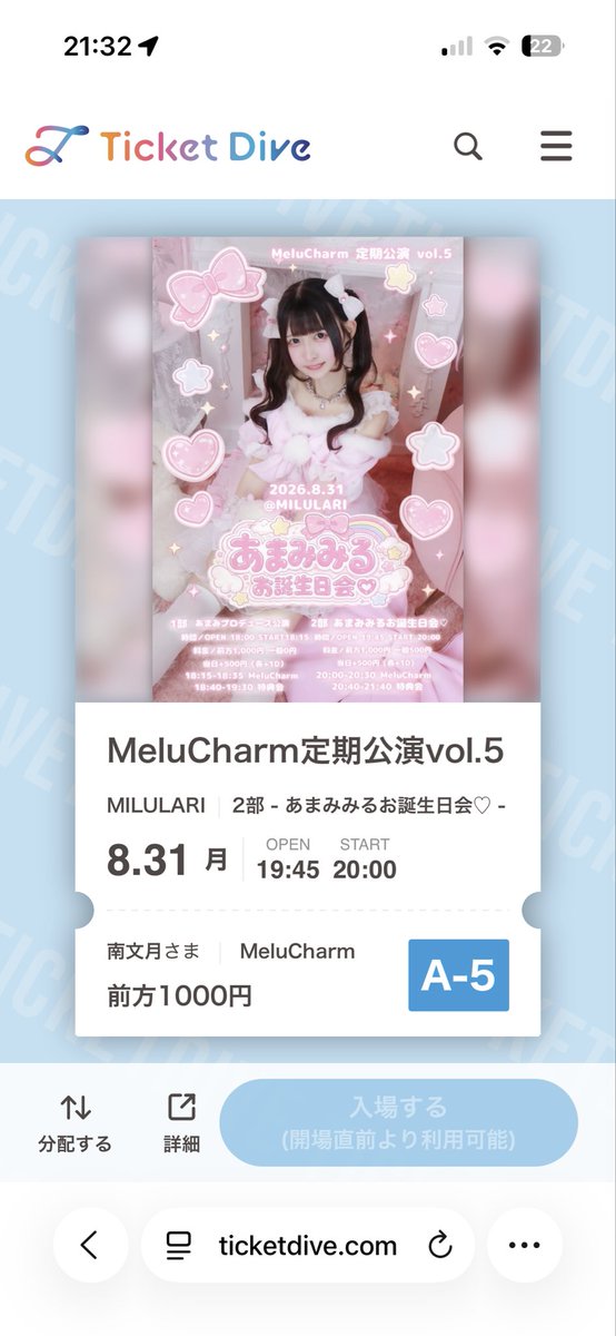 tencho_melucha's tweet photo. 君たち早すぎるよね
コツとか教えてよ https://t.co/9u8umqFhc2