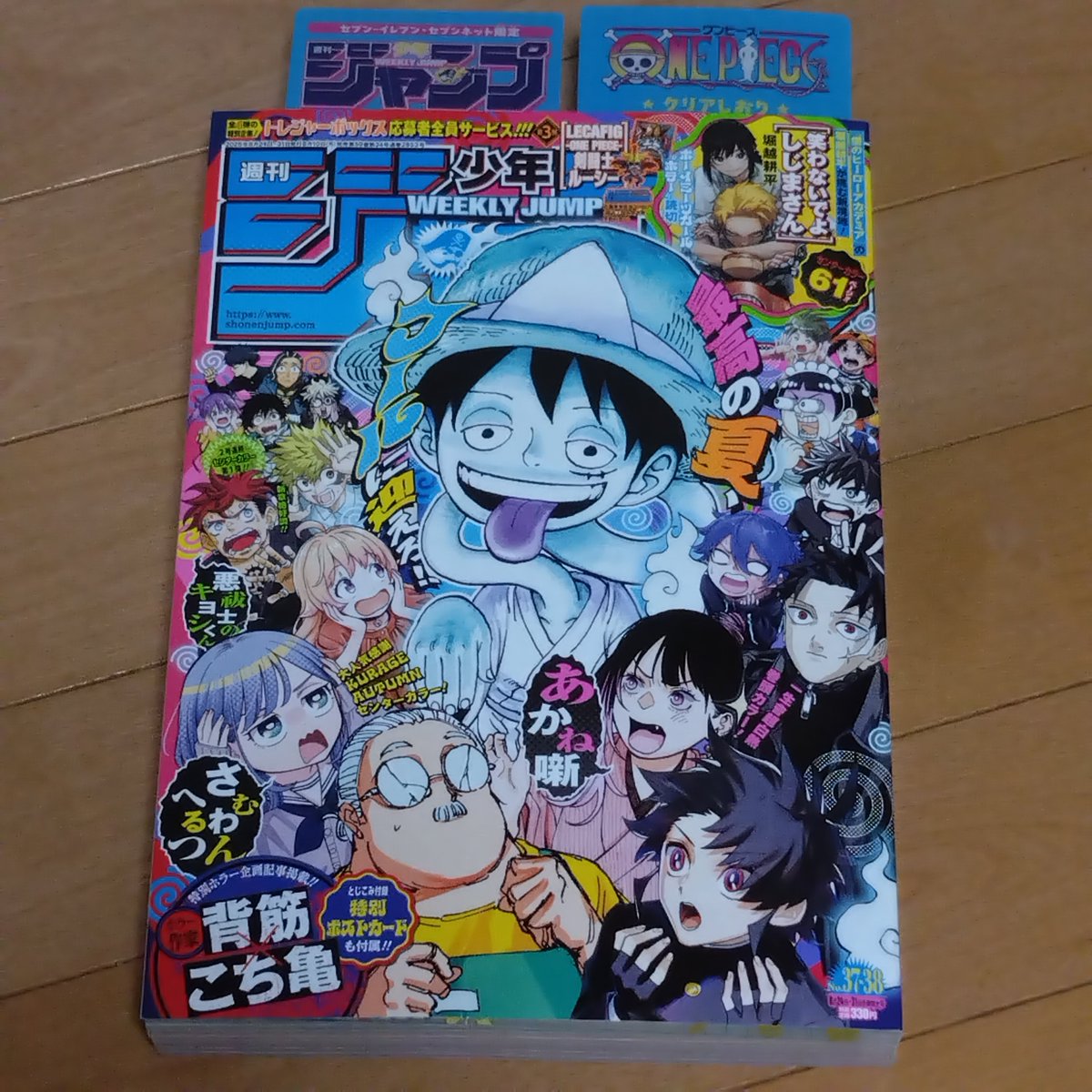 PACQUE's tweet photo. アンジーのあかね噺インタビュー読みたさに小学生以来ぶりに『週刊少年ジャンプ』を買いましたよ。落語愛が伝わってくる内容でした。
#あかね噺 
#アンジェリーナサンブンノイチ 
#しかし330円ってもう子どものお小遣いじゃ無理でしょ https://t.co/2eH0aY03YF