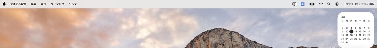 sonic5555's tweet photo. MacOS26(Tahoe)に上げたらメニューバーのフォントが白に、、
壁紙の色を自動判別してフォントを変えるらしい、Android17も同じような動作あるな
今まで使っている壁紙(Yosemite )は変えたくないのでフォントが黒になる背景色（RGB全部221）を上6mm(90px)程塗りつぶして解決
おせっかいな機能だこと、、 https://t.co/xGjf5PB9Wj