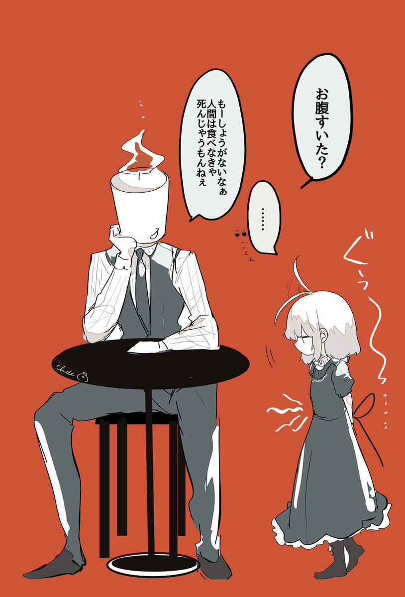chick_most's tweet photo. 思ってたより遠慮なんかなかった人間と、なんか楽しくなってきた異形頭悪魔 https://t.co/bhwn4p1UPn