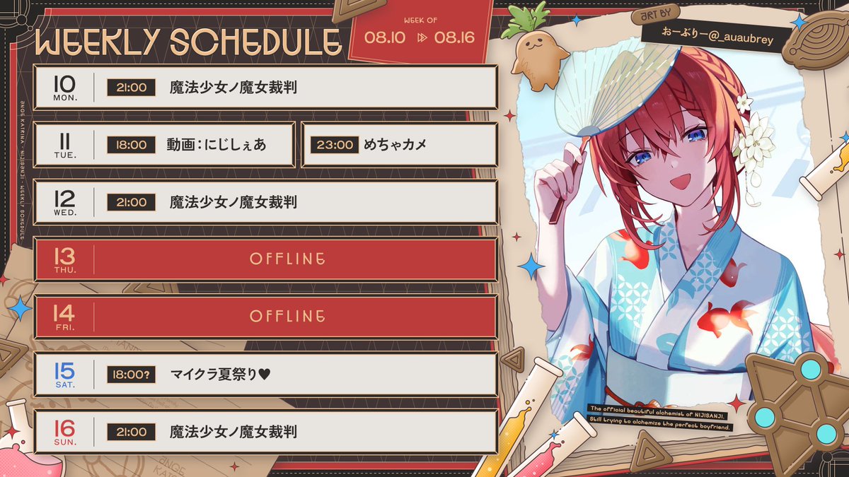 Ange_Katrina_'s tweet photo. ／
　今週のスケジュール表📅
＼

今週も配信で見せて満足してたよね…
も～！おっちょこちょいアンちゃんめ❤

※予定は変更になる可能性があるぜ！ https://t.co/RH7lRpWT4d