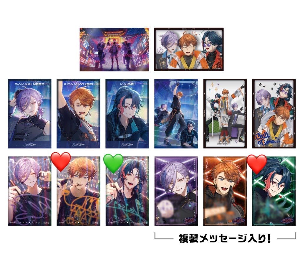 _Tetoto's tweet photo. 【交換】にじさんじ 3SKM One-Off グッズ 

譲)) 画像1枚目の2点

求)) 画像2枚目 💚＞＞❤️

郵送での交換希望です📮
検索からでもお気軽にお声掛けお待ちしています🙇‍♀️ https://t.co/lhFR7M7Bkt