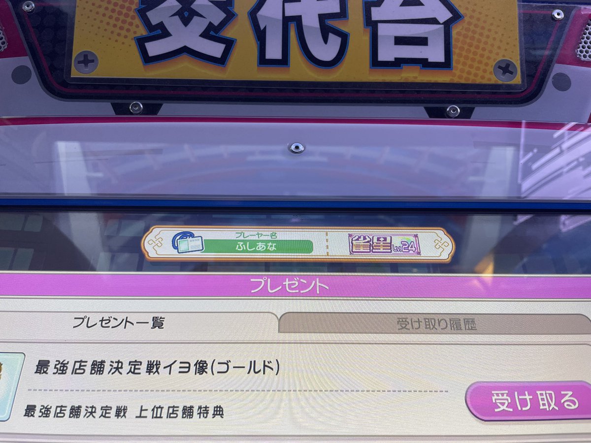 lspiripiri8008's tweet photo. 広島へｷﾀｸ
午前は立川まで行って金イヨ像乞食して即東京方面に帰る異常者になってました https://t.co/dNgQ4Foptw