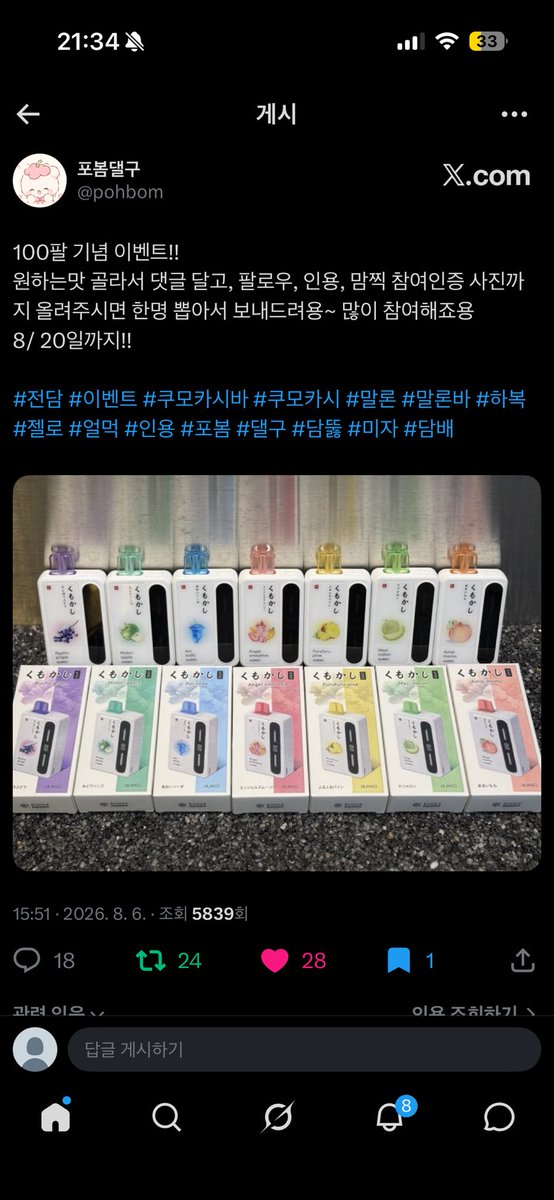 neugeummax's tweet photo. @pohbom 언니제발나언니제발나언니제발나언니제발나언니제발나언니제발나 미도리애플로제발언니나 https://t.co/ITyHBbKkbu